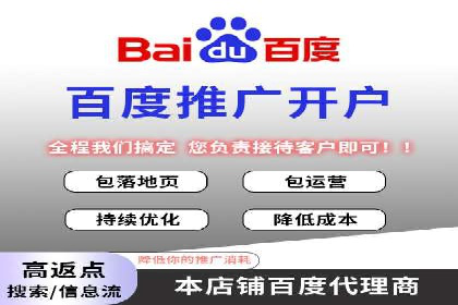 360信息流广告：助力企业实现品牌增长