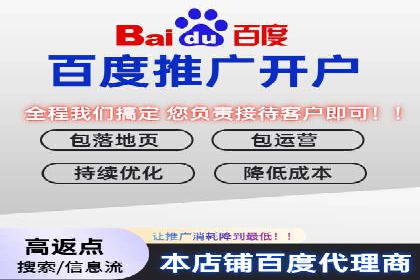 百度竞价推广公司实战案例：助力企业实现业绩翻倍增长