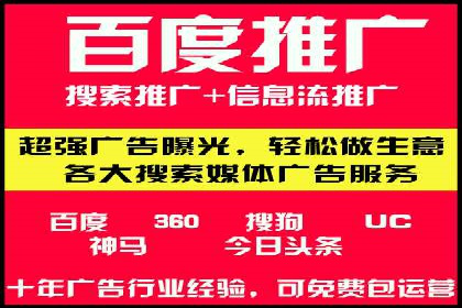 百度包年竞价案例分享：提升网站流量的秘诀